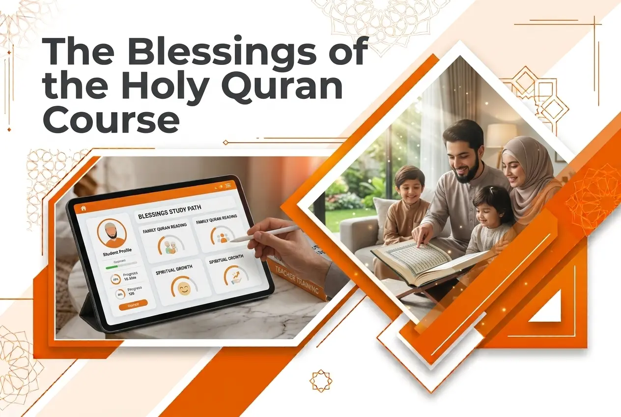 The Blessings of the Holy Quran Course