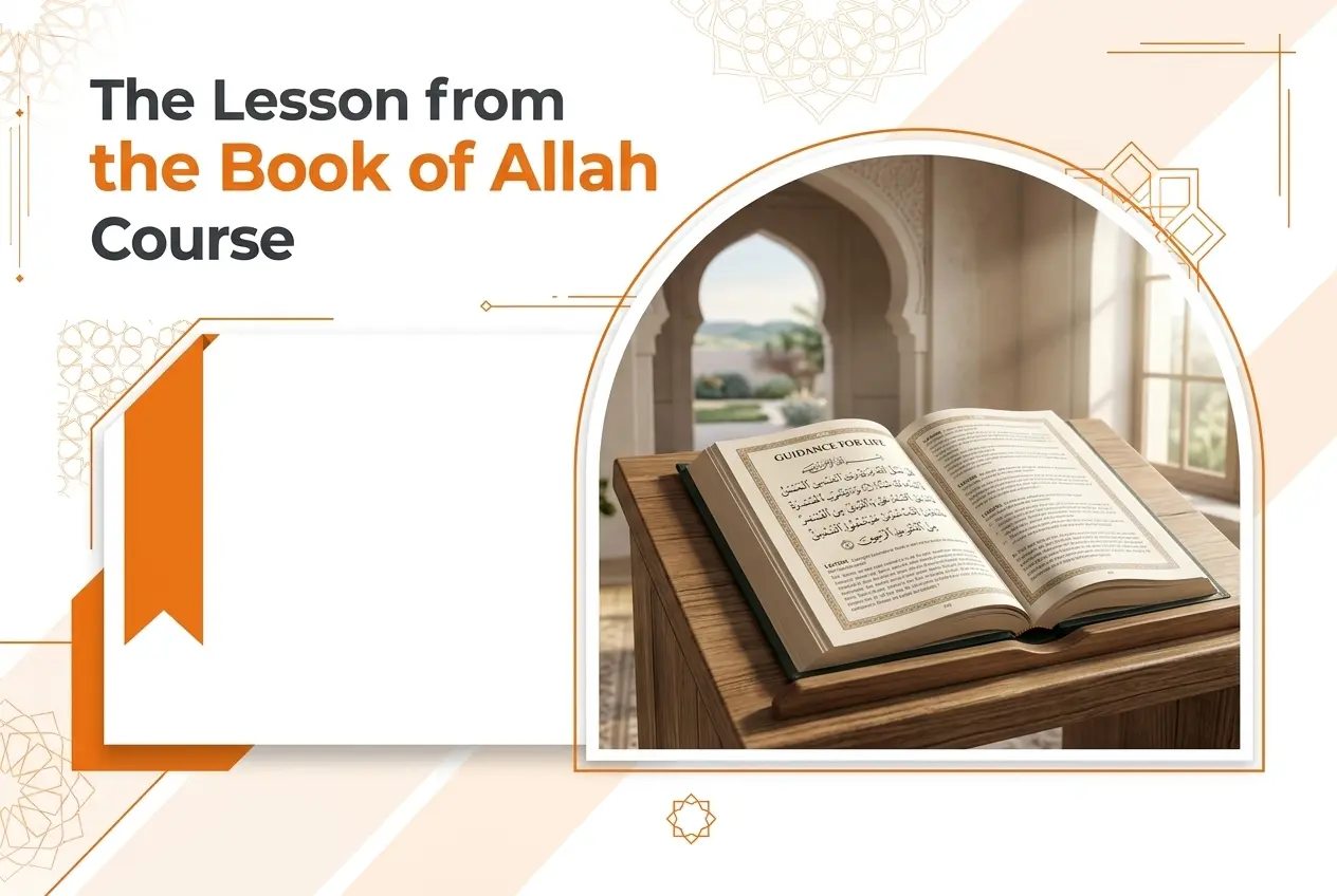 The Lesson from the Book of Allah Course