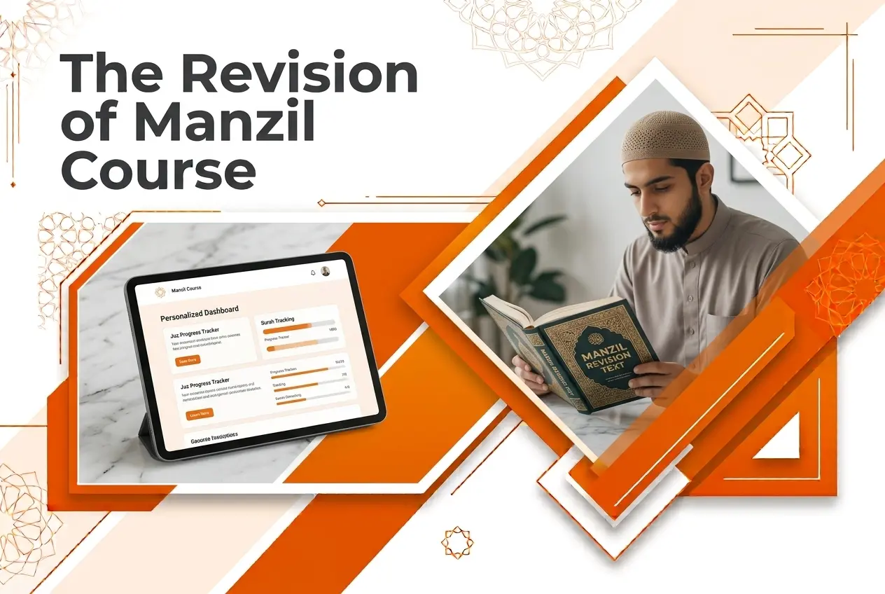 The Revision of Manzil Course