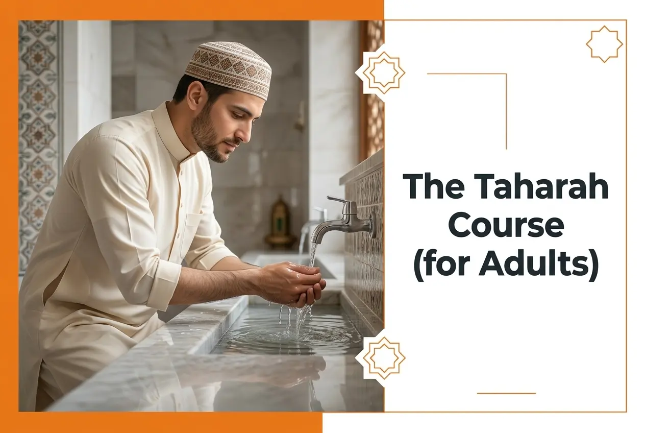 The Taharah Course (for Adults)
