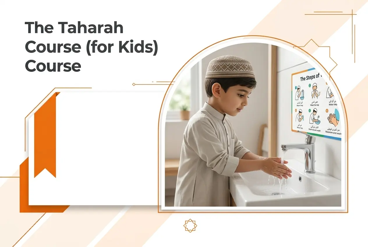 The Taharah Course (for Kids)